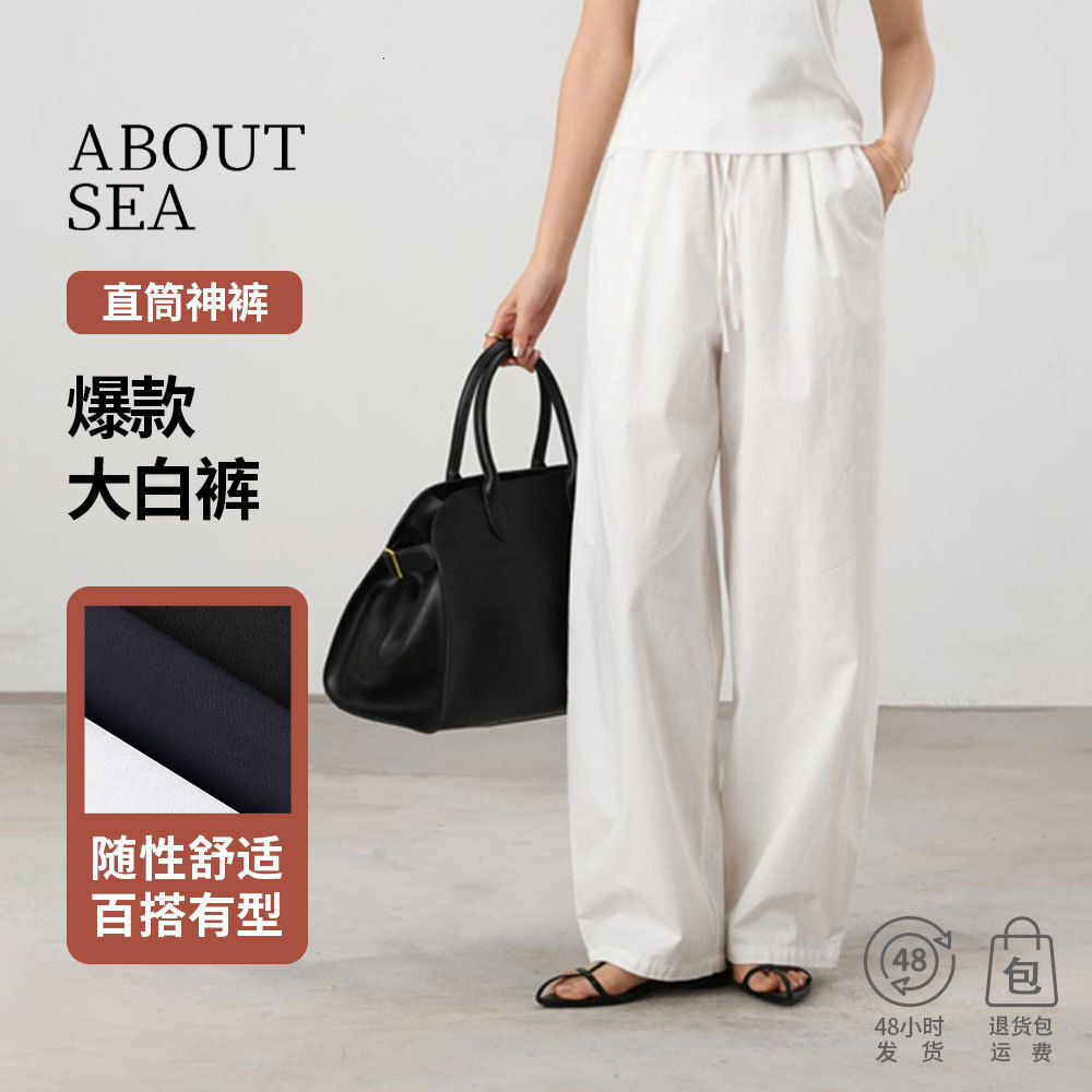 Korean-style Designer Pants Drapey Pants For Women White Straight-leg Pants Thin High-waisted Slimming Casual Pants With A High-end Feel For Women