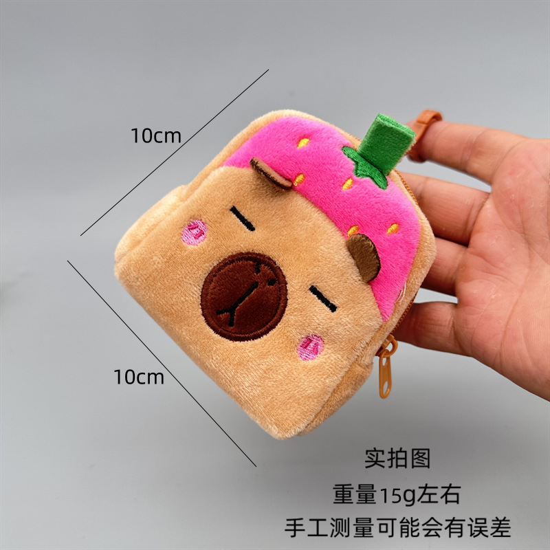 Cute Capybara Plush Coin Purse Cartoon Water Piggy Bag Pendant Small Gift