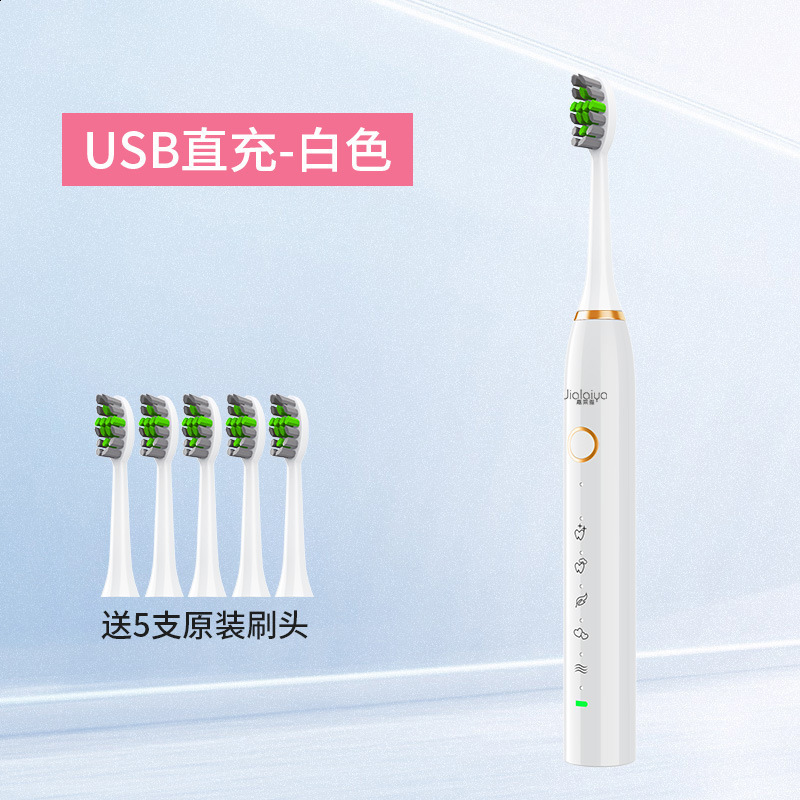 Electric Toothbrush Personal Care Oral Cleaning Appliances IPX7 With 3 Modes Smart Rechargeable Automatic Toothbrush 251023