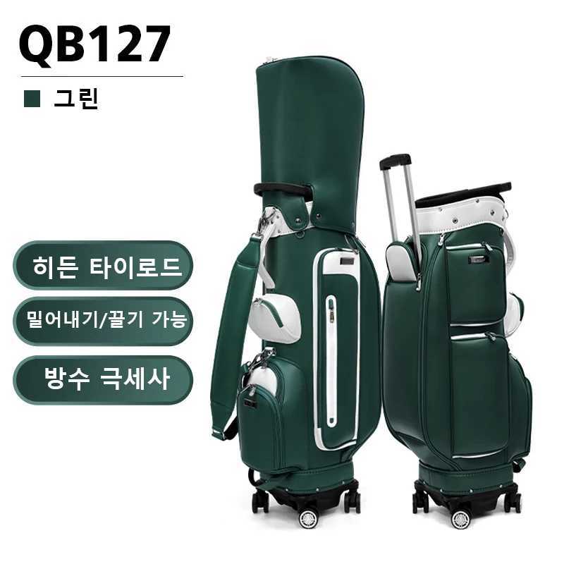Pgm Wheeled Caddy Bag 4 Wheel 360 Degree Rotation Removable Waterproof Caddy Bag Men and Women Golf Bag Qb127 D260323