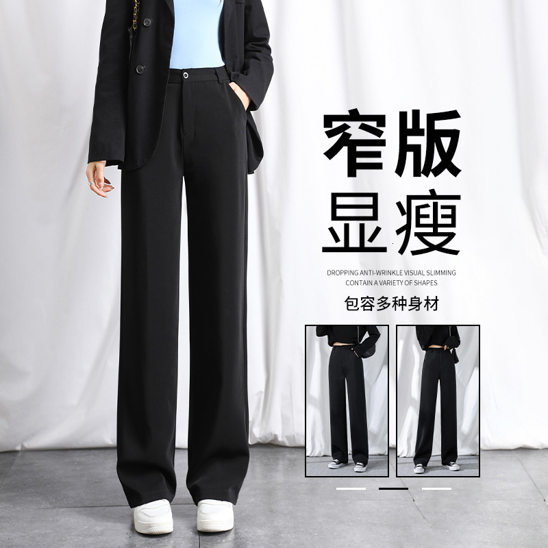 Black Suit Pants For Women Designer Pants High-end Feel Draped Spring Autumn Summer High Waist Straight-leg Petite Casual Floor-length Wide-leg Trousers