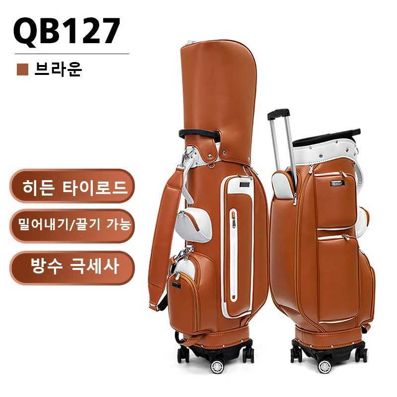 Pgm Wheeled Caddy Bag 4 Wheel 360 Degree Rotation Removable Waterproof Caddy Bag Men and Women Golf Bag Qb127 D260323