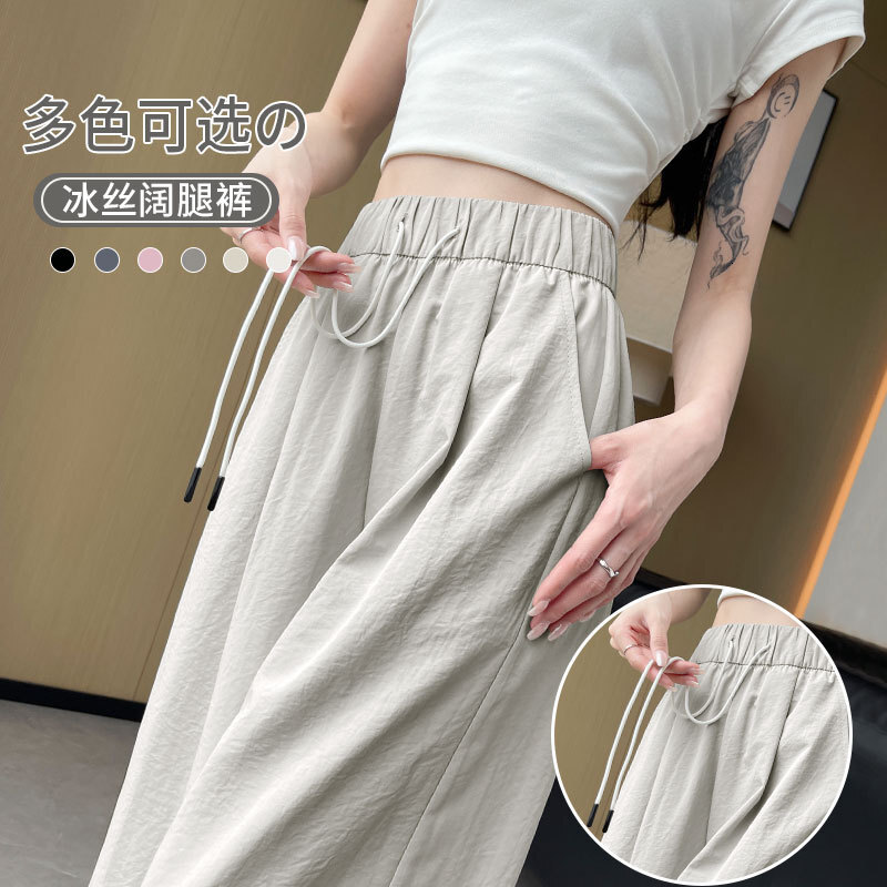 Quick-dry Curved Wide-leg Pants For Designer Pants Women Summer Thin Style 2026 New Model Drapey Loose Fit For Petite Figures Cool Ice Silk Yamamoto Pants