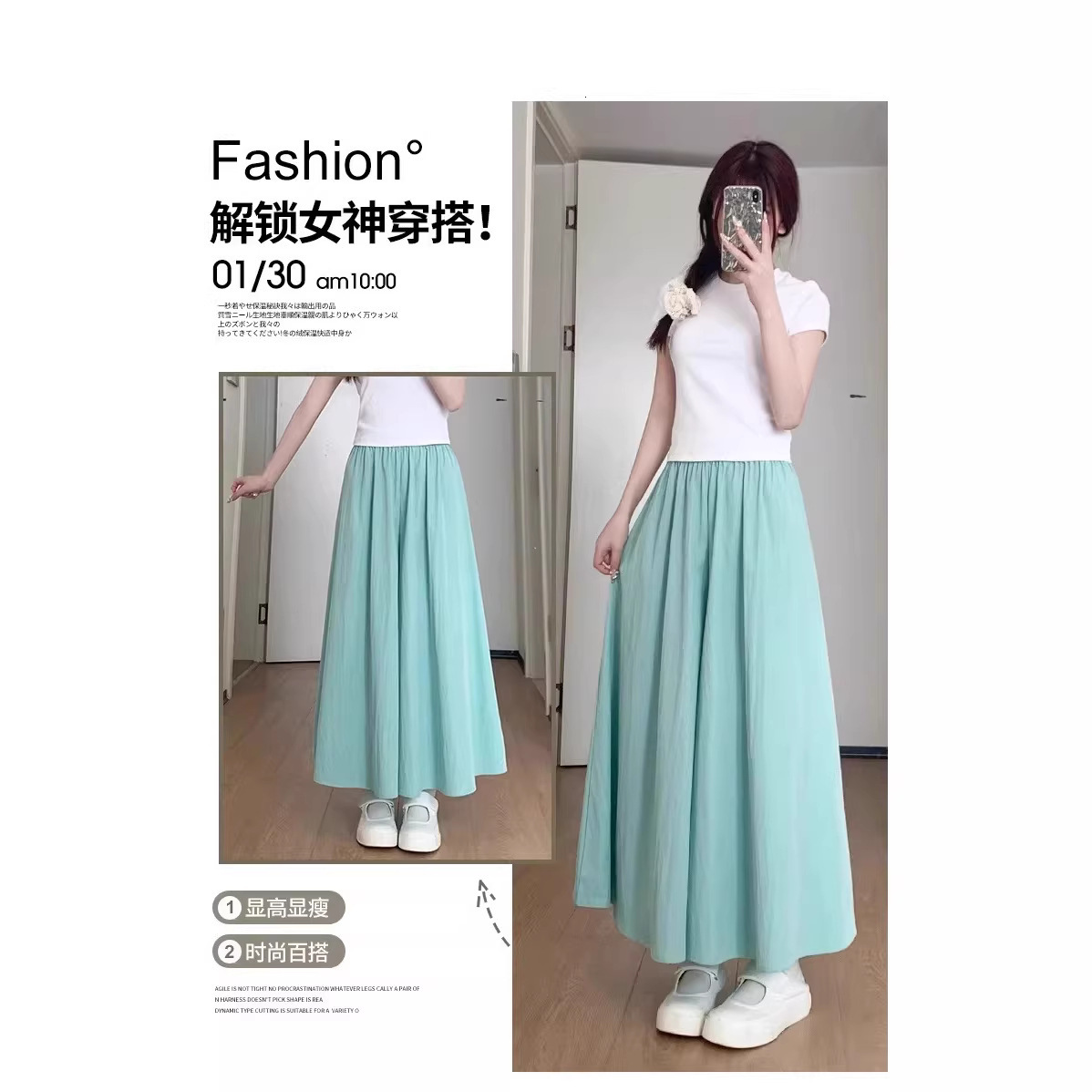 Yamamoto Skirt Pants Women Designer Pants Summer Thin New High Waist Casual Half Skirt Small Size Draped Ice Silk Wide Leg Pants