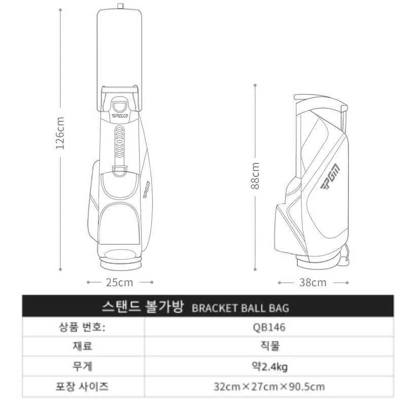 PGM Golf Bag Men Women 14 Pin Lightweight Shoulder Stand Bags QB146 D260323