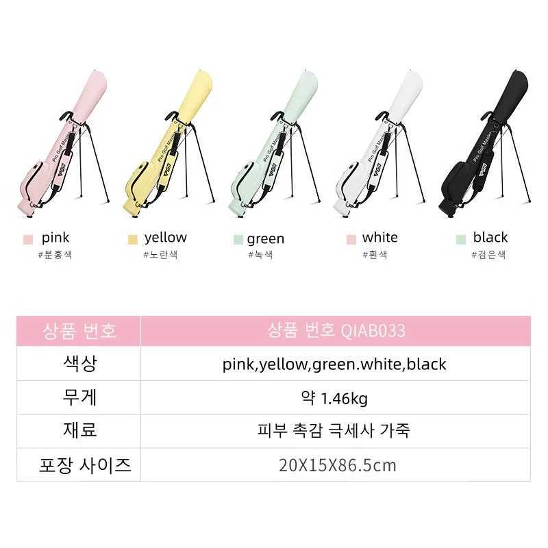 PGM Women Golf Bags Ultra Lightweight Portable Waterproof Rack Bag QIAB033 D260323