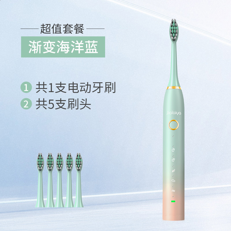 Electric Toothbrush Personal Care Oral Cleaning Appliances IPX7 With 3 Modes Smart Rechargeable Automatic Toothbrush 251023
