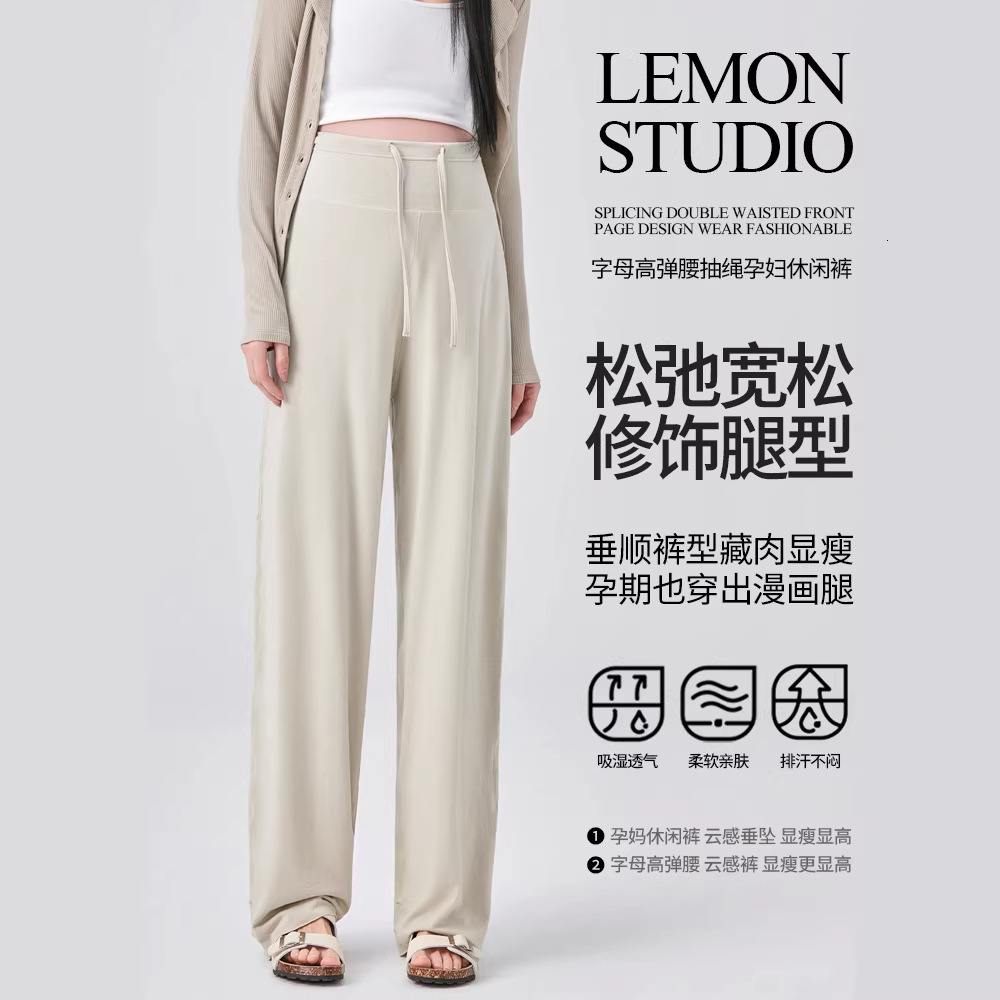 Designer Pants Maternity Casual Pants Maternity Wear Sun-protective Wide-leg Pants For Women New Summer Thin Loose-fitting Casual Long Pants