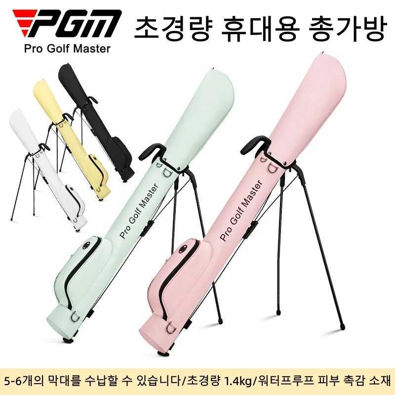 PGM Women Golf Bags Ultra Lightweight Portable Waterproof Rack Bag QIAB033 D260323