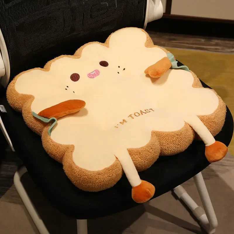 Super Cute Cushion Chairs Butt Cushion Plush Toy Square Round With Ropes Non-Slip Seat Cushion Office Home Send Gifts To Friends H260323