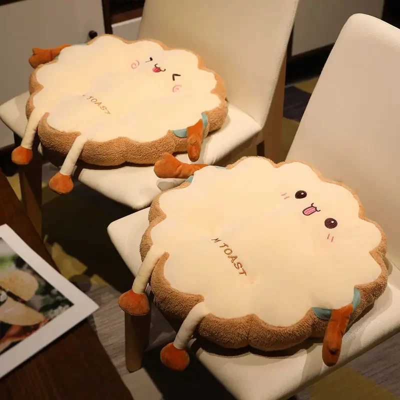 Super Cute Cushion Chairs Butt Cushion Plush Toy Square Round With Ropes Non-Slip Seat Cushion Office Home Send Gifts To Friends H260323