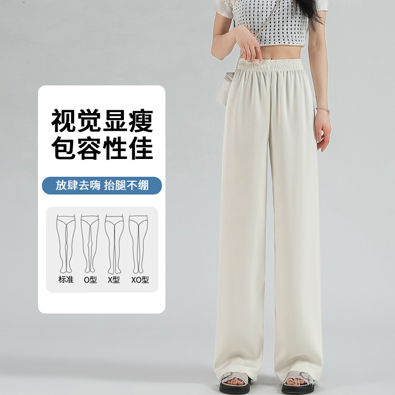 Spring And Summer Thin Imitation Acetate Satin High-waisted Drapey Designer Pants Wide-leg Pants For Women 2026 New Slim-fit Casual Straight Pants