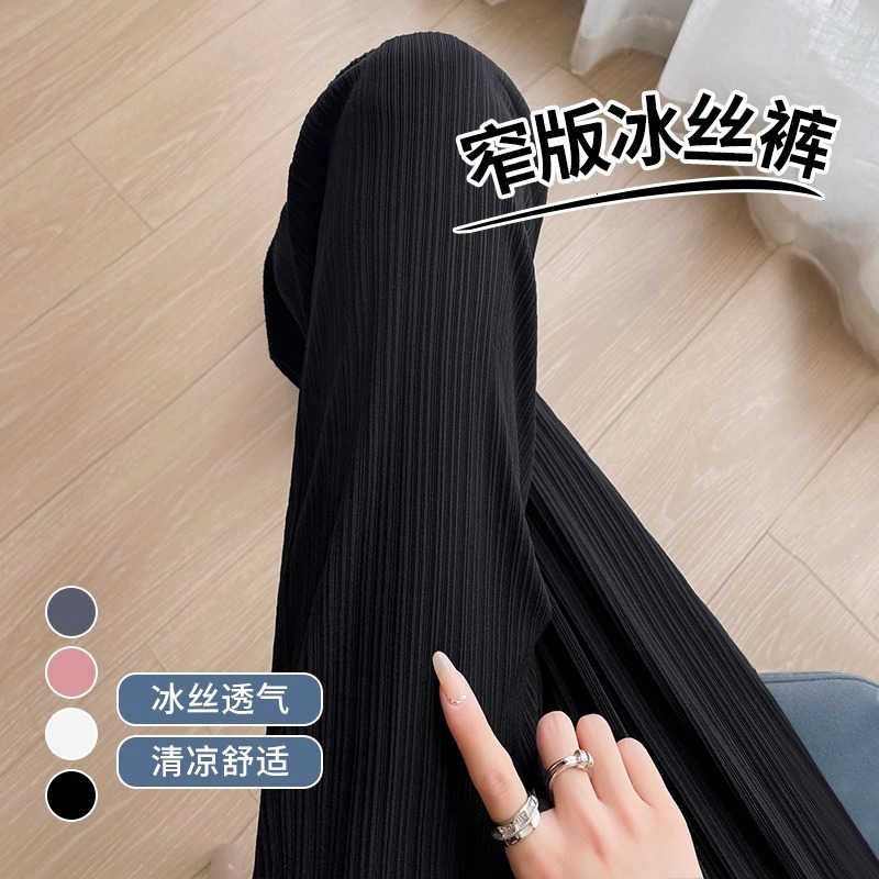 Plus-size Ice Silk Wide-leg Pants For Women Summer Thin Style Loose Designer Pants Fit Slimming High-waisted Drapey Straight-leg Sun Protection Pants