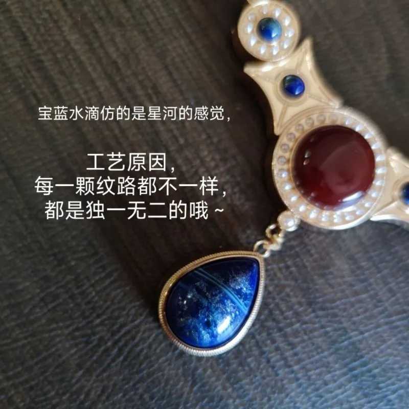 Ancient Qingting Eye Beads Yingluo Necklace Hanfu Tang Dynasty Dunhuang Style Multi Gem Pearl Stone Layered Soft Choker Jewelry H260324 - view 5