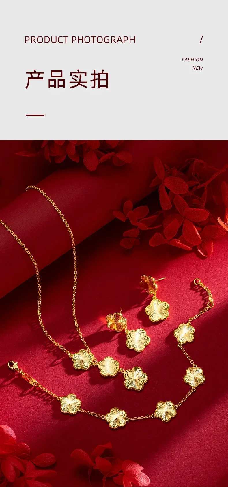 Women 9999 24K Real Gold Light Luxury Super Flash Plum Blossom Set Fashionable Female Plum Blossom Necklace Earring Set H260324 - view 7