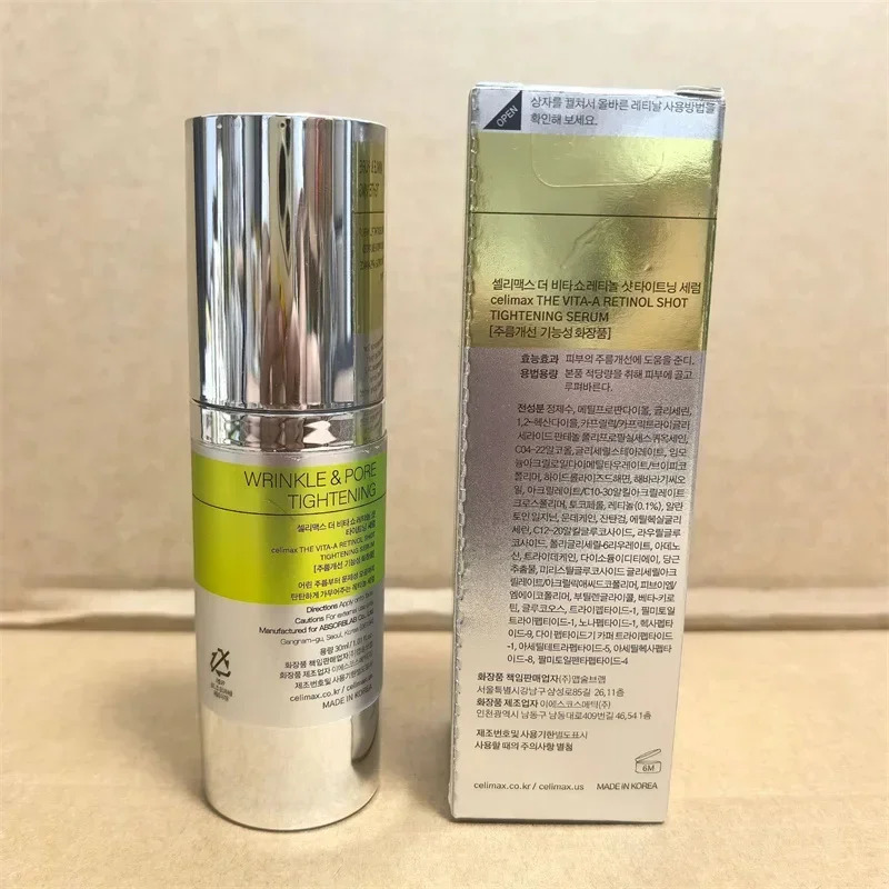 Instant The Vita A Retinal S Tightening Booster Firm Skin Eye Cream 15ml Face Serum 30ml Set Beauty Skin Care Korean Original 260318