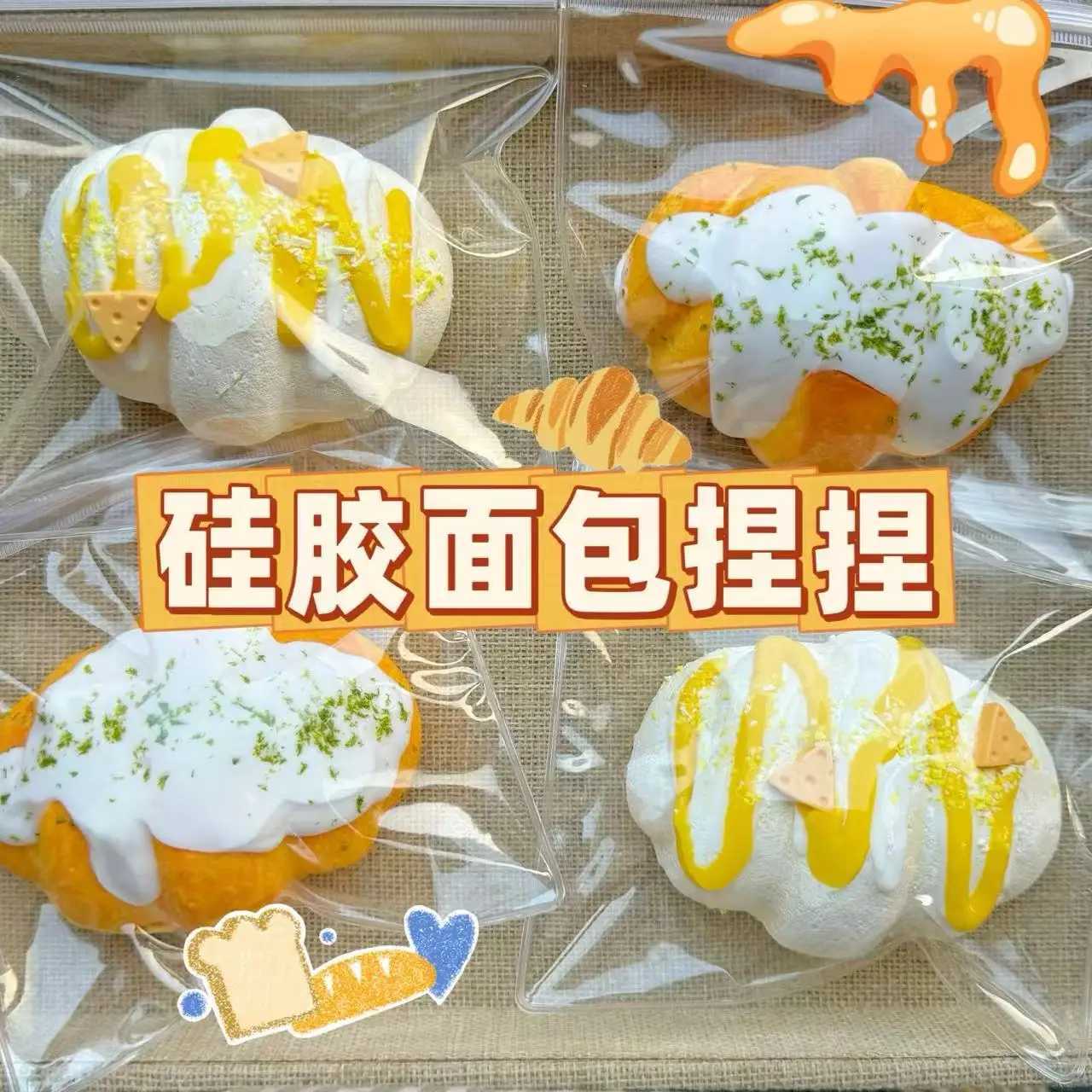 Silicone Hamburger Food Squeeze Toys for Kids Adult Soft Pinch Slow Rebound Squishy Toys Fidget Toys for Stress Relief H260324