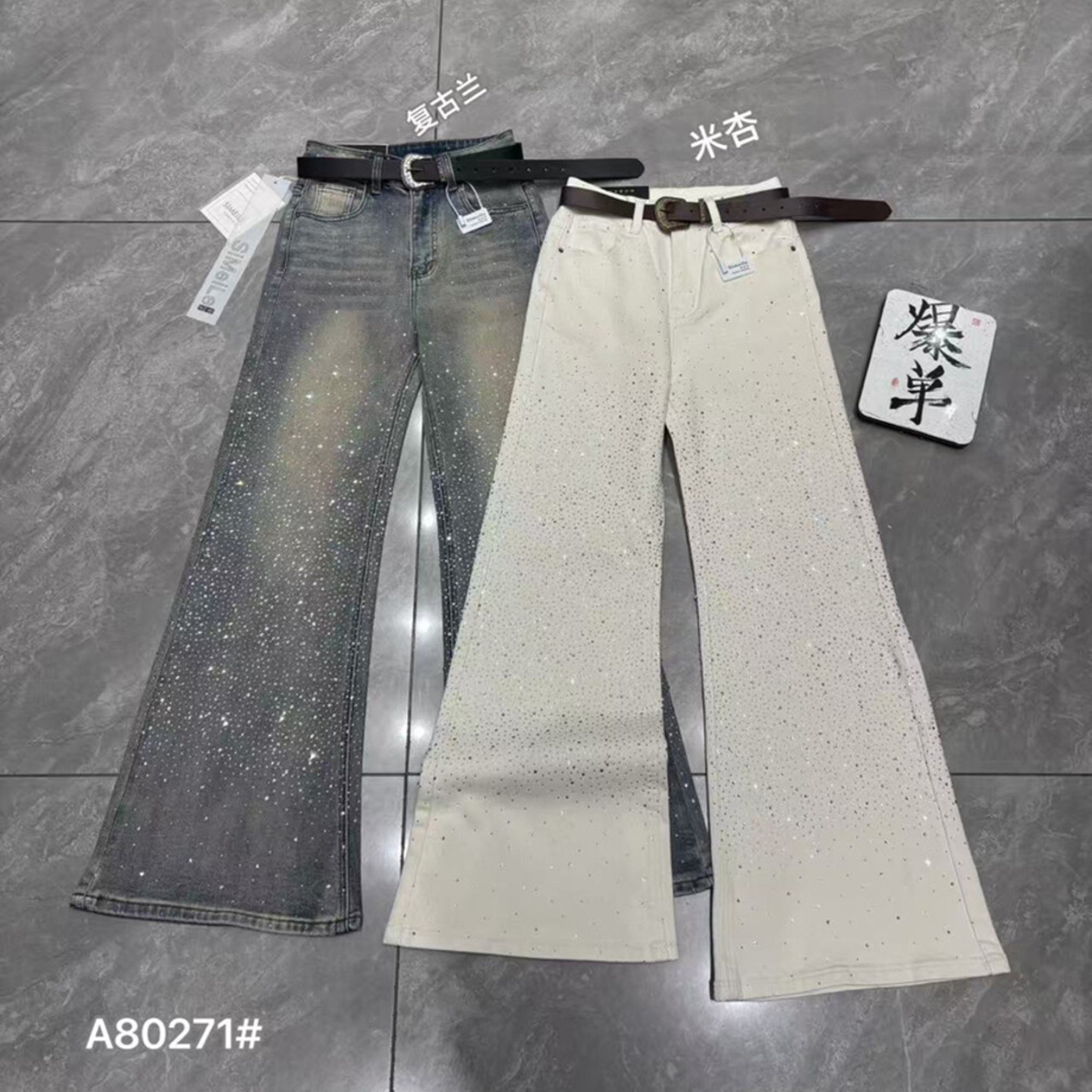 Simeile Korean-style Rhinestone Embellished Non-tight Flared Jeans For Women Designer Pants New For Spring 2026 Slimming Micro-flared Jeans With Belt