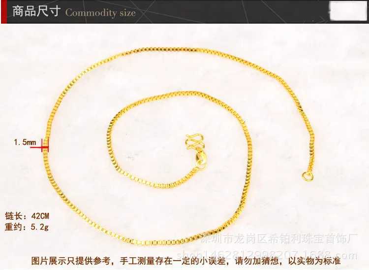 AU999 Box Chain Necklace Womens 24K Gold - Shiny links non-deformable value-preserving top jewelry for ladies H260324 - view 7