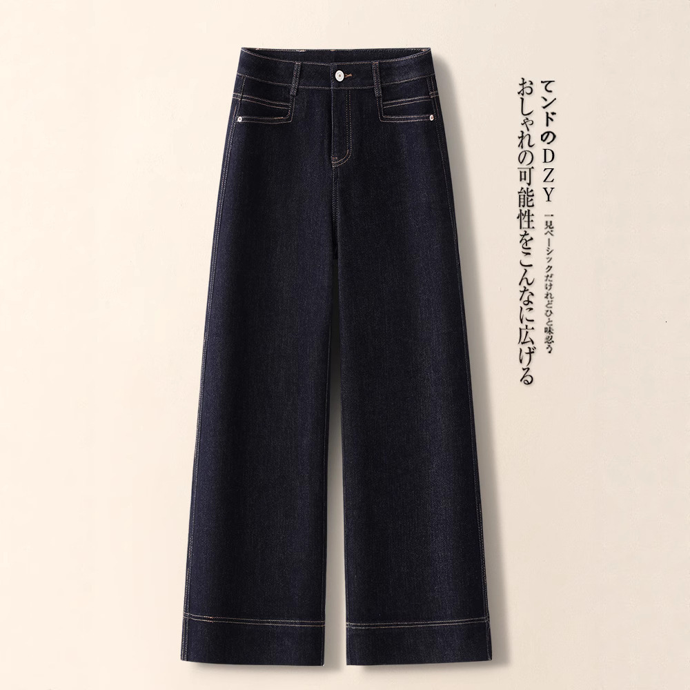 Cold Tea Color 2026 Wide-leg Jeans For Women Spring And Autumn New Slim Version Straight Cut Cropped Designer Pants Pants For Petite Women Makes Them Look Taller