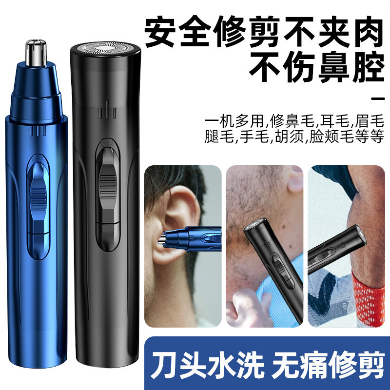 Rechargeable Mens Nose Hair Trimmer Electric Shaver for Men Washable Design Long Battery Life240708