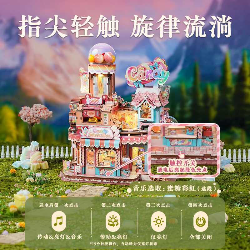 Candy Workshop 3D Wooden Puzzles Wooden Music Box Christmas Wooden Model Kits Build Gifts for Kids Adults Christmas Gifts X260325