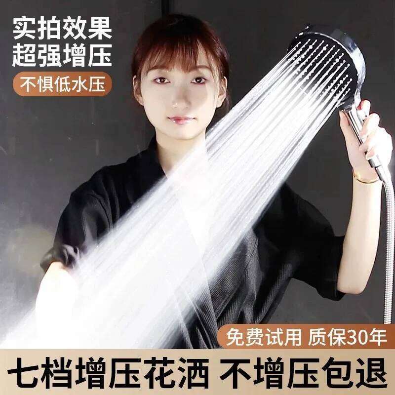New 15CM Head for Hard Water High Pressure Shower 7 Modes Adjustable Spray with Massage Bathroom 26Y0325 - view 6