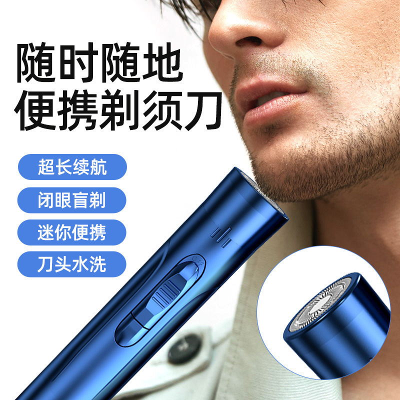 Rechargeable Mens Nose Hair Trimmer Electric Shaver for Men Washable Design Long Battery Life240708