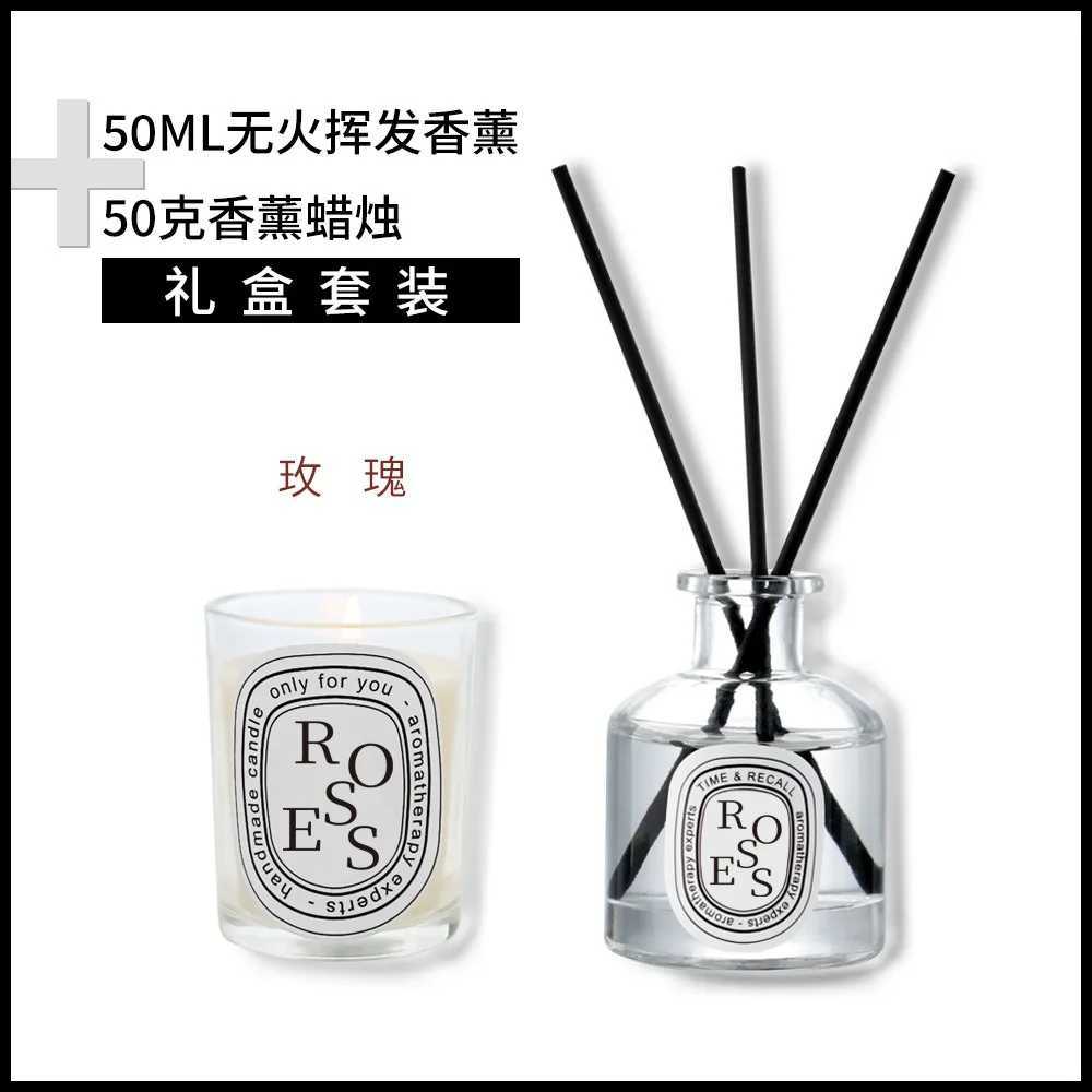 50ml Reed Diffuser Bottle Paired with Essential Oil Candle Diffuser Gift Set Hotel Home Aromatherapy Air Freshener Home Decorati H260326