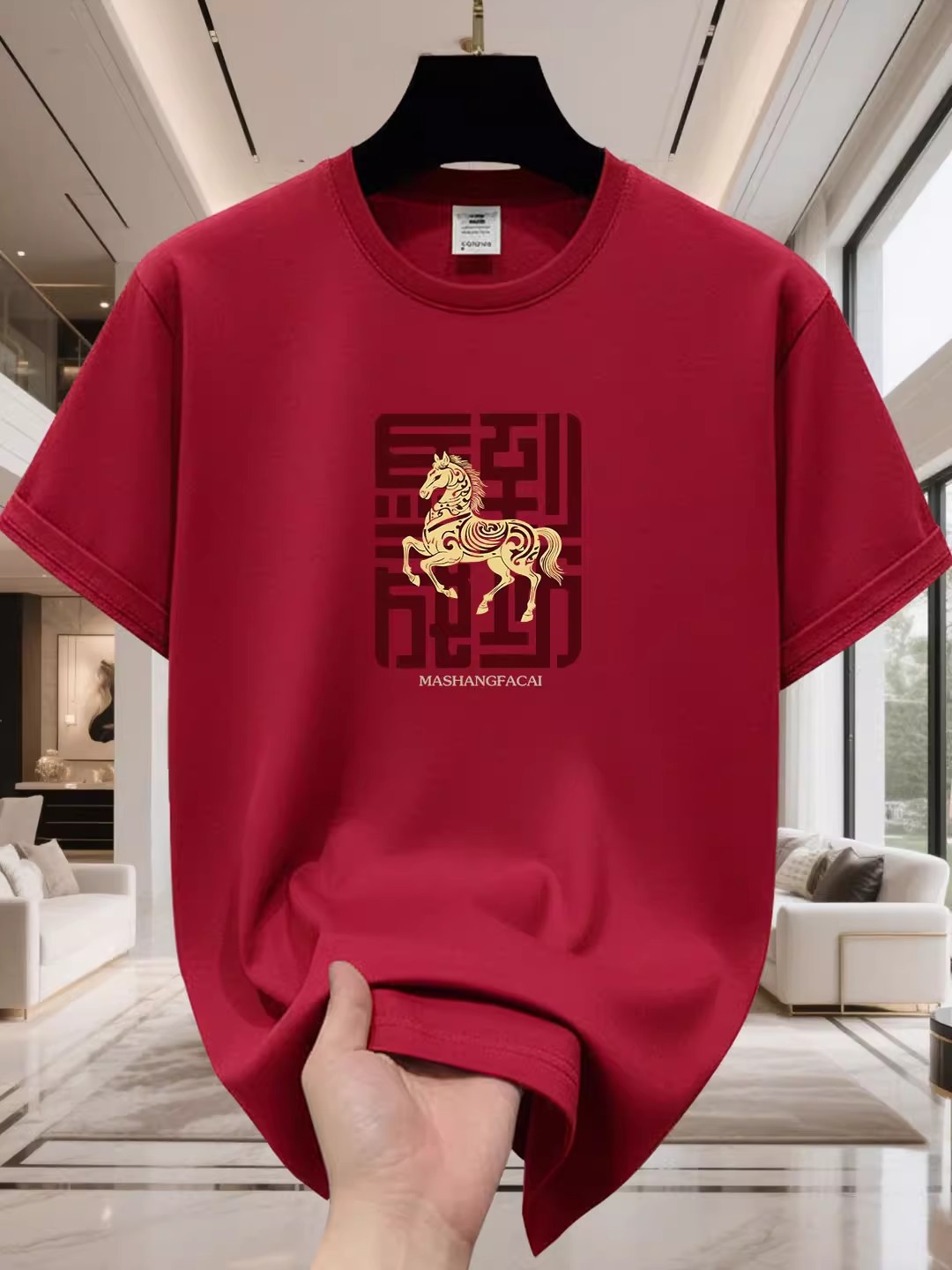2026 Year of the Horse Men's T-Shirts | Success Motto Chinese Streetwear Wine Red Cotton Oversized Base Layer Couple Tops