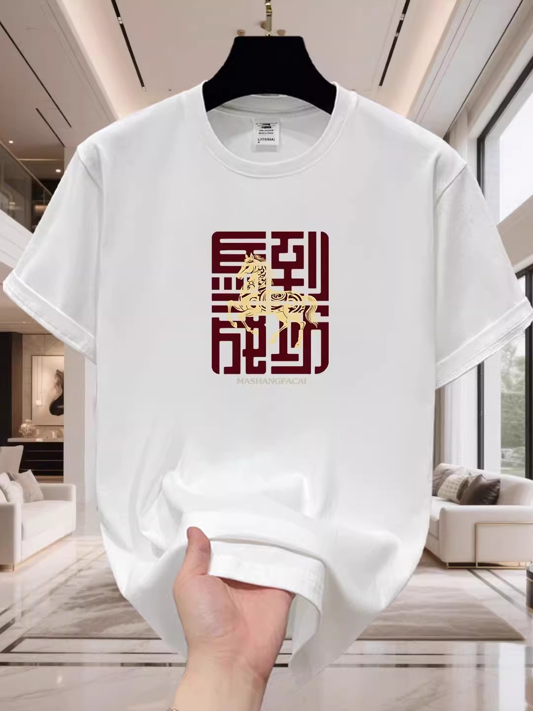2026 Year of the Horse Men's T-Shirts | Success Motto Chinese Streetwear Wine Red Cotton Oversized Base Layer Couple Tops
