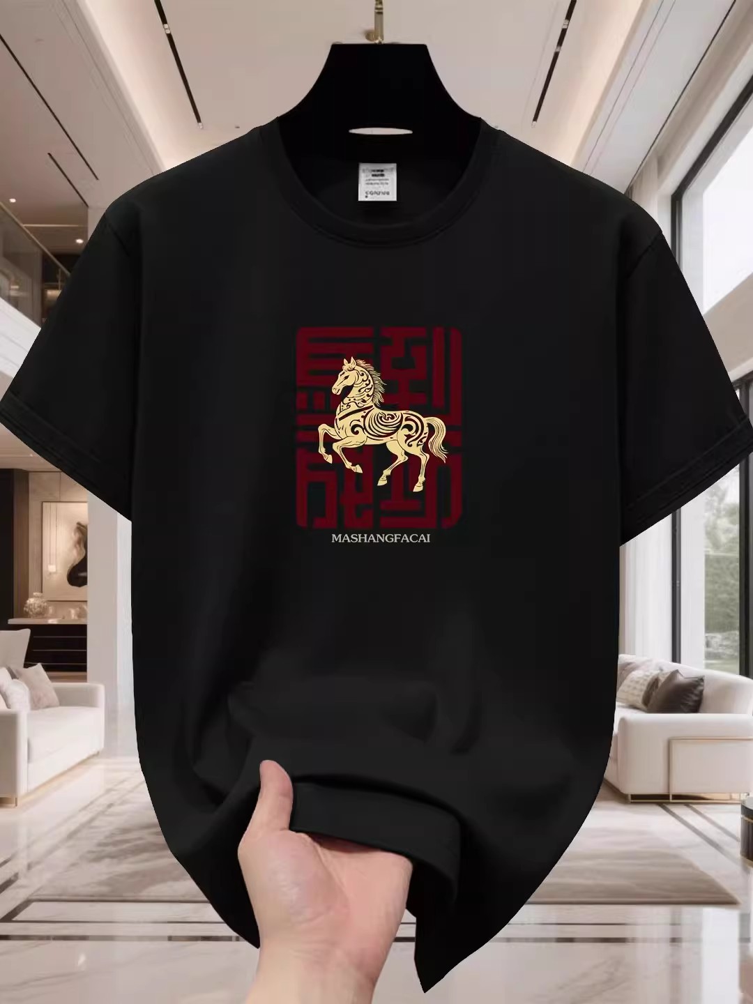 2026 Year of the Horse Men's T-Shirts | Success Motto Chinese Streetwear Wine Red Cotton Oversized Base Layer Couple Tops