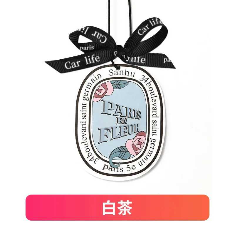 In car fragrance car lasting fresh car fragrance pendant car perfume pendant lasting fragrance H260326
