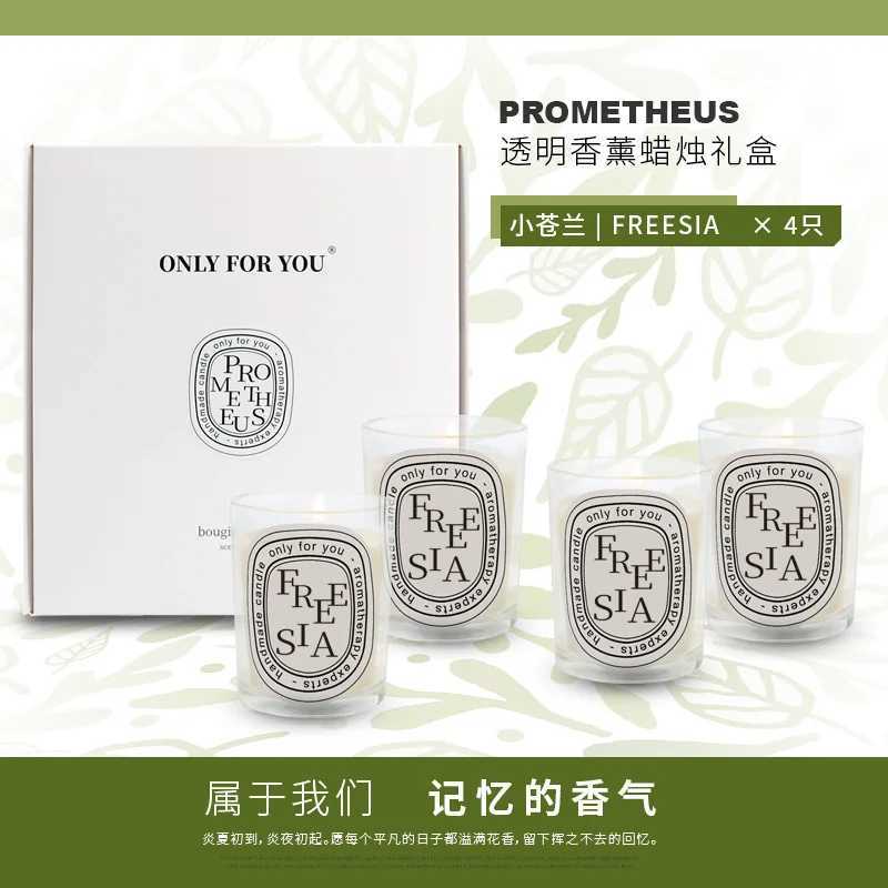 4Pcs Gift Box Set Handmade Clear Scented Candle Companion Return Christmas Gift Fragrance Romantic Candle Lamp Table Incense H260326