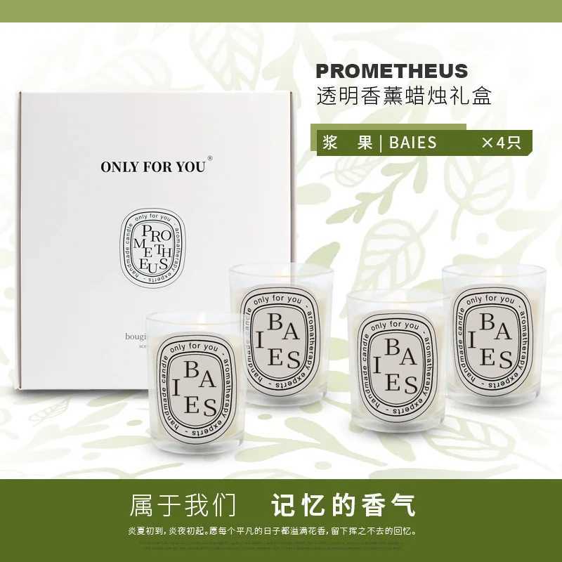 4Pcs Gift Box Set Handmade Clear Scented Candle Companion Return Christmas Gift Fragrance Romantic Candle Lamp Table Incense H260326