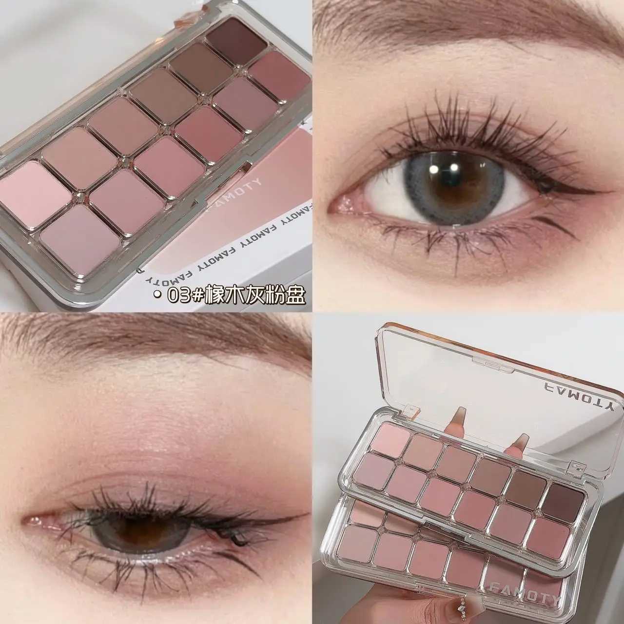 12-Color Low Saturation Matte Eyeshadow Palette Tea Apricot Earth Tones Long Lasting All-Matte Eye Makeup for Daily Use H260327