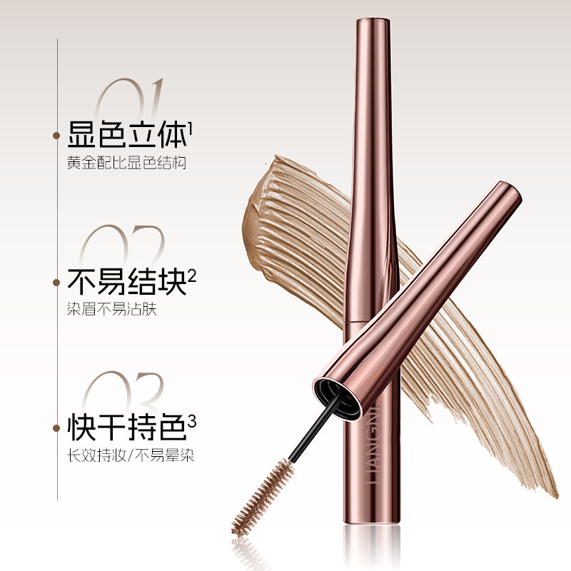 4D Silk Fiber Mascara 2.5MM Ultra-Fine Lengthens Eyelashes Small Brush Head Curling Waterproof Fast Dry Brown Sheglam Makeup 240621