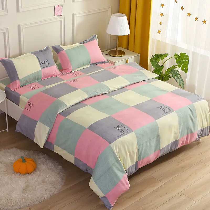 Skincare Duvet Cover for Student Dormitory Single and Double Duvet Quilt Cover 60 cm 110cm 1518m 200x230m H260327
