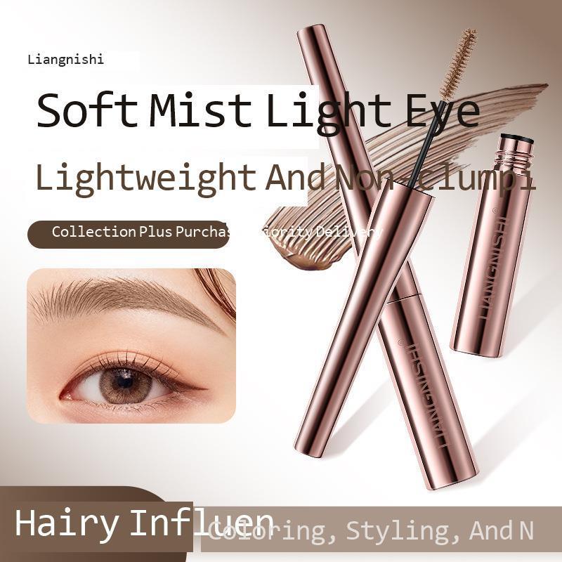 4D Silk Fiber Mascara 2.5MM Ultra-Fine Lengthens Eyelashes Small Brush Head Curling Waterproof Fast Dry Brown Sheglam Makeup 240621
