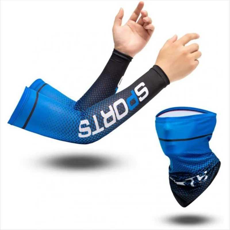 UV Resistant Ice Silk Cooling Set - 1 Pair Arm Sleeves 1 Face Mask Scarf Sun Protection For Running Cycling Outdoor Sports D260326