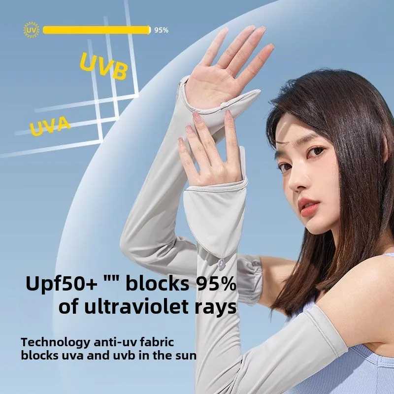Sunscreen sleeves seasonal bag finger ice silk new outdoor cycling and driving protection loose ice sleeves UV protection D260326