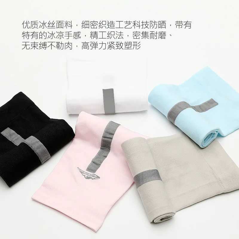 Ice silk sleeves summer outdoor sun protection sports cycling driving UV protection ice sleeves arm sleeves D260326