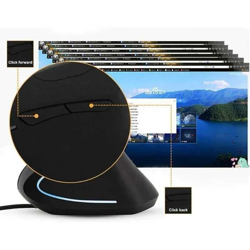 Vertical Optical Mouse Ergonomic Design 4 Level DPI Adjustable USB LED Wired Gaming Mouse for Windows Laptop PC D260327