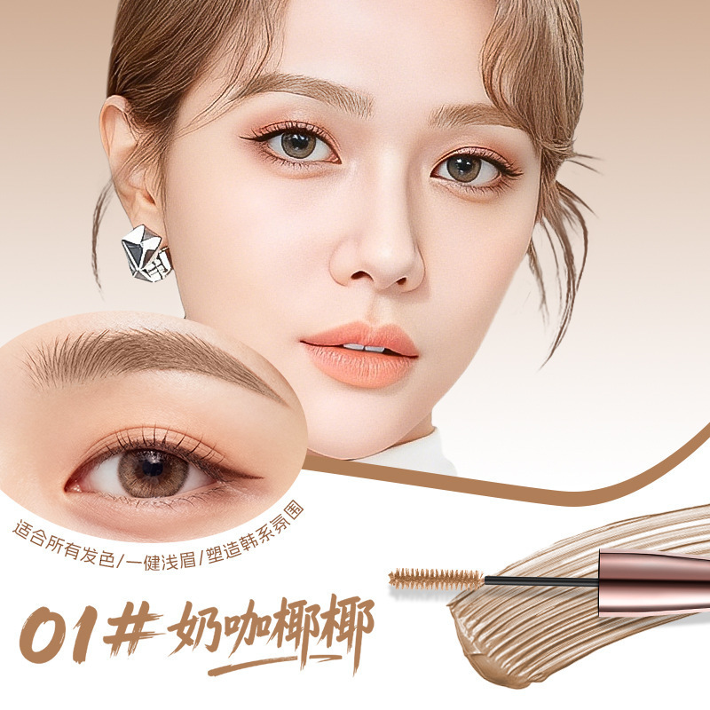 4D Silk Fiber Mascara 2.5MM Ultra-Fine Lengthens Eyelashes Small Brush Head Curling Waterproof Fast Dry Brown Sheglam Makeup 240621