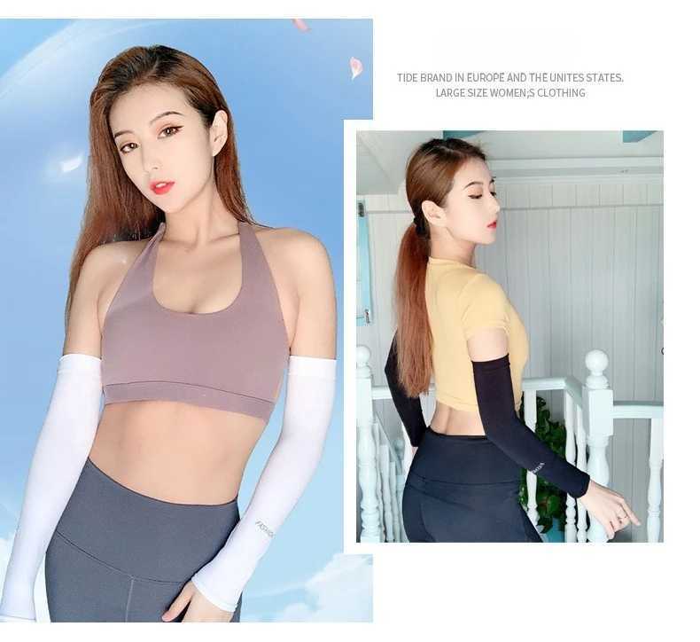 2Pairs Fashion Sun Ice Silk Sleeves Unisex Summer Sun Protection Arm Sleeves Suitable for Outdoor Riding Driving Fishing D260326