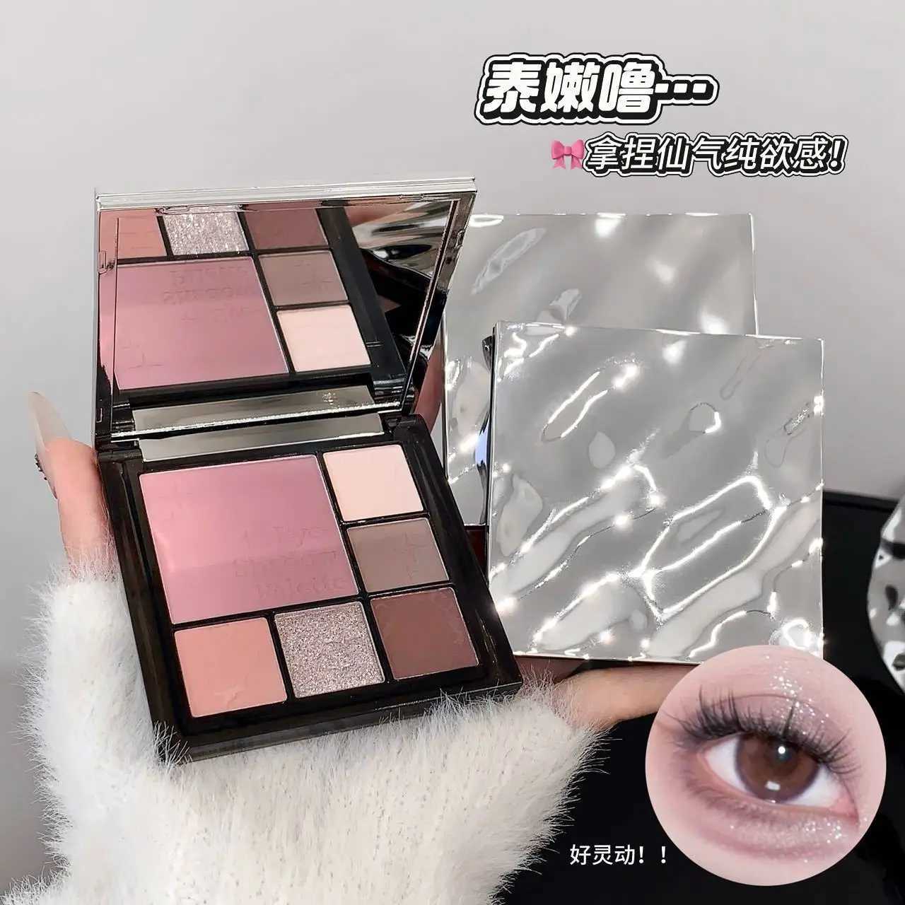 6-Color Eyeshadow Palette Matte Shimmer Finish Soft Milk Tea Tones Compact Easy for Daily Student Makeup H260327