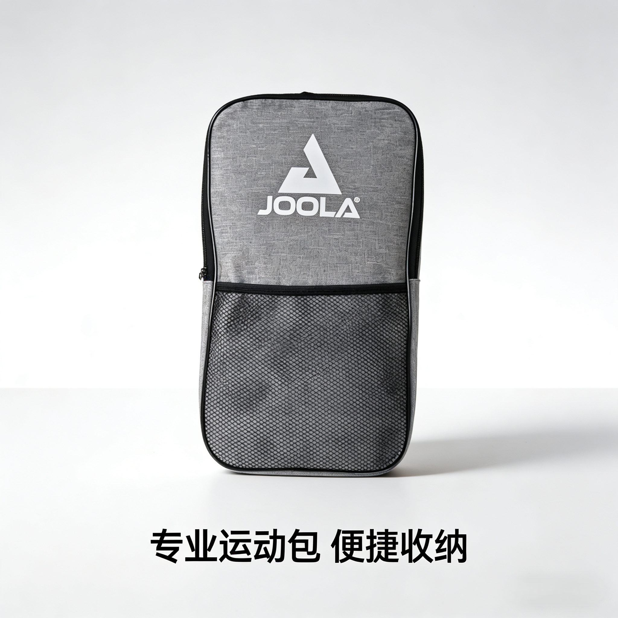 JOOLA Professional pickleball paddle Bag Storage Bag Single Shoulder Ball Bag Paddle Bag Waterproof and Durable, Convenient to Carry Fast delivery
