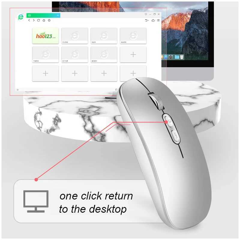 Dual Mode Bluetooth 24G Wireless Mouse One-Click Desktop Function Type-C Rechargeable Silent Mice for Laptop PC New D260327