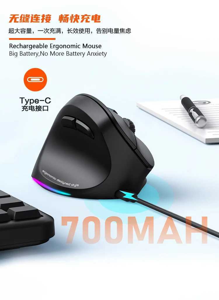 Meetion Mishen Left-Handed Ergonomic Vertical Wireless Mouse Black Light Version Rechargeable Btm010 DPI 2400 Bluetooth D260327