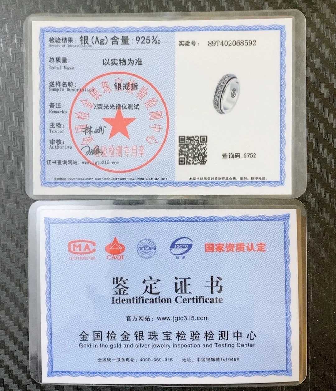 Factory Price S925 Sterling Silver Great Wall Pattern Spinner Ring Men Women Real Silver Double-layer Rotatable Rings Jewelry H260327